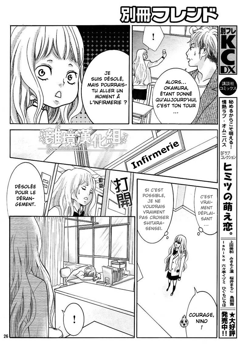 img Kyo no Kira-kun 28